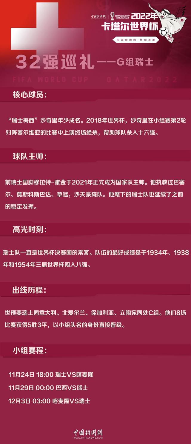 拜仁旧将巴德施图贝尔在接受天空体育的采访时表示，球队在后防线缺乏领袖人物。